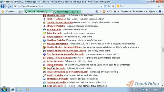 Синхронизация истории мессенджера с помощью Dropbox смотреть онлайн