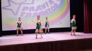 Современный русский танец