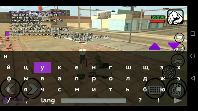 Небольшой обзор проекта FLAME RP,  стоит ли играть там?!
