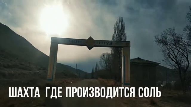 Нарын Кочкор Туз смотреть онлайн