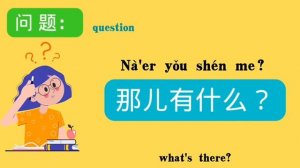 learn chinese for kids _yct 1 lesson7_这是谁的狗 _Whose dog is this？ _中文動物 _中文 動物_chineseanimals _ 中文动物 (