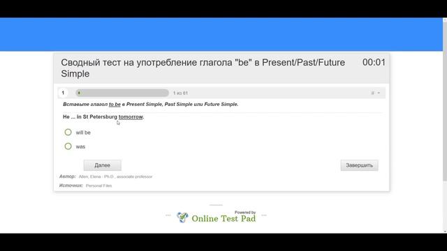 Курс №12. Видо-временные категории глагола (Active Voice) смотреть онлайн