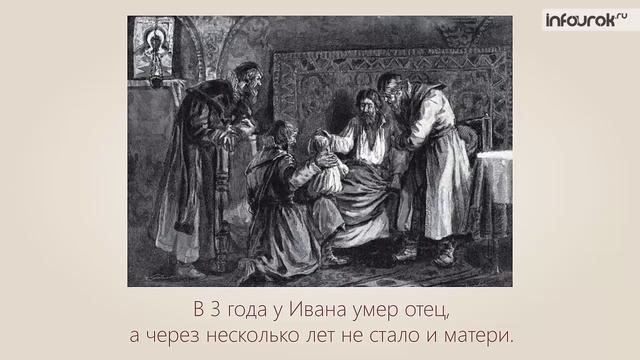 Создание Московского государства. Грозный царь смотреть онлайн