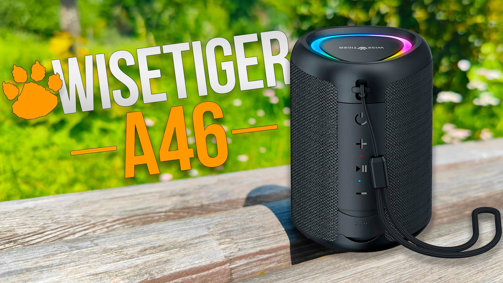 ЛУЧШАЯ ДЕШЁВАЯ Колонка WISETIGER A46 - ВСЕГО ЗА 1000 РУБЛЕЙ с RGB Подсветкой и Защитой от Воды! смотреть онлайн