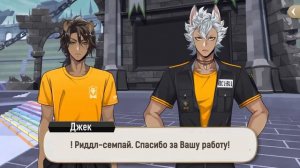 [Эпизод 5-50] Twisted-Wonderland [RUS SUB]