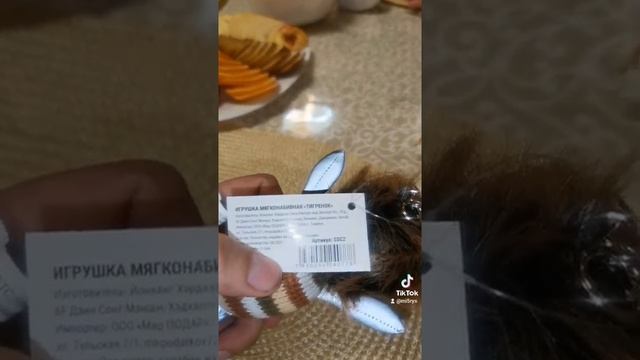 Что за лев этот тигр?)) смотреть онлайн