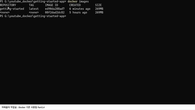 [Docker 기본 사용법 Part3, 4] Image 업데이트와 공유 смотреть онлайн