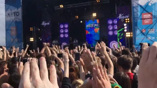 Noize MC - Вселенная бесконечна? смотреть онлайн