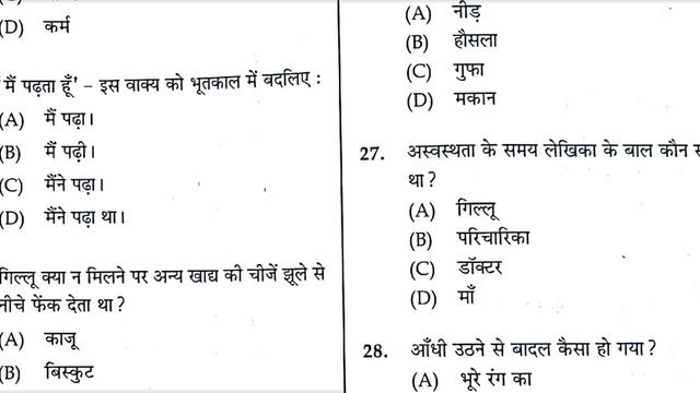 Class 10 sa2 Hindi answer key 2022 // 10th class sa2 question and answer 2022-23 // smart odia смотреть онлайн