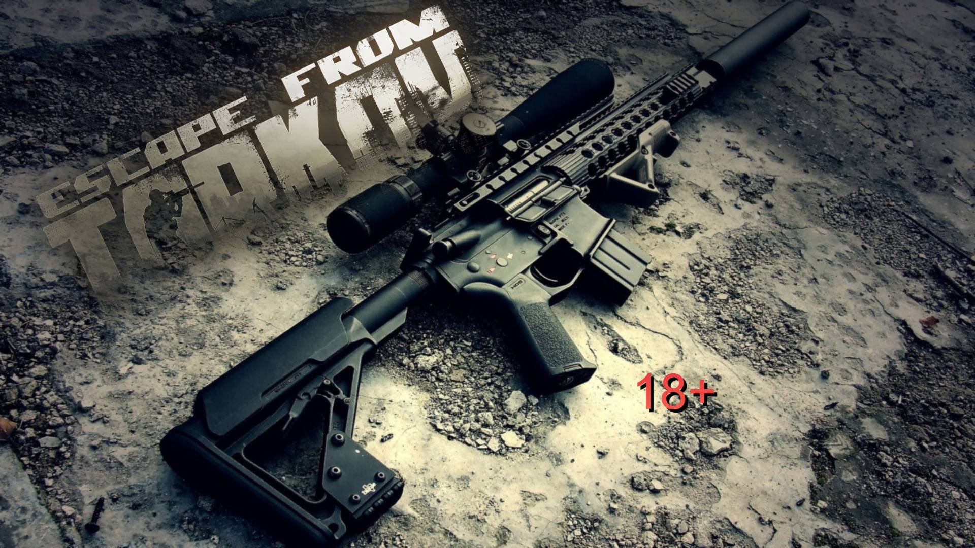 Тарков брутал - EFT смотреть онлайн