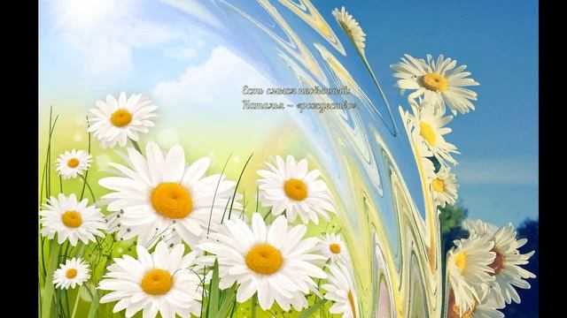 С Днём Рождения, Наташа! | Поздравление с Днём Рождения для Наташи смотреть онлайн