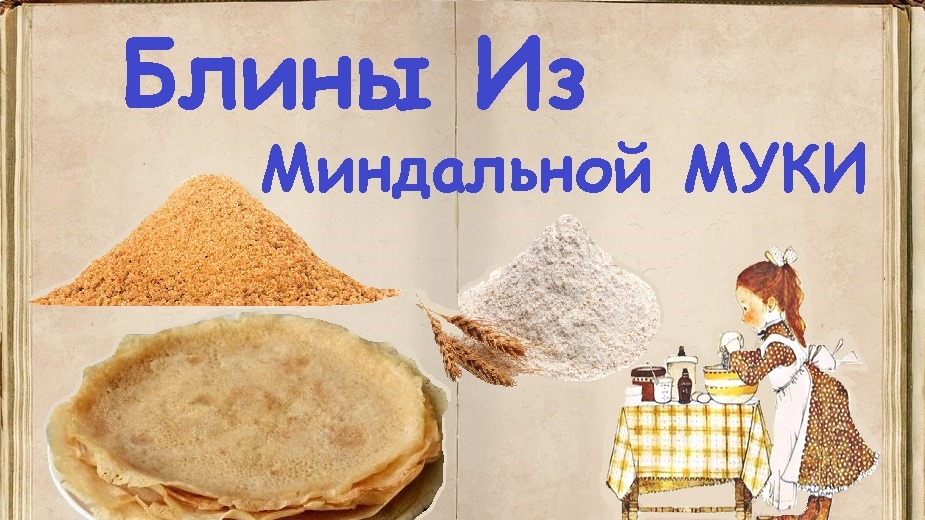 Книга Рецептов / Bon Appetit