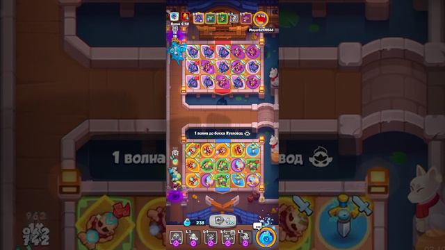 Rush Royale,но бот говорит управляет мной (Да-нет) смотреть онлайн