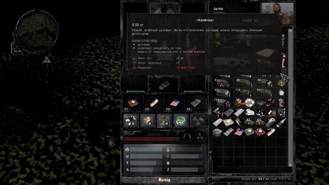 Прохождение S.T.A.L.K.E.R. Another Zone Mod #6 "Засада для военных" смотреть онлайн