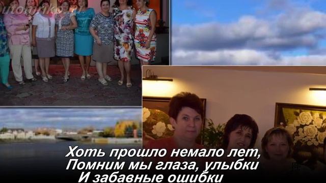 Встреча друзей Слайд-шоу в ProShow Producer- смотреть онлайн
