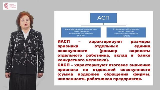 Алюнова Т.И. - Статистика смотреть онлайн