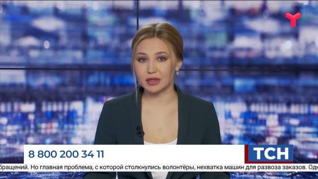 Машины для волонтёров / Тюмень смотреть онлайн