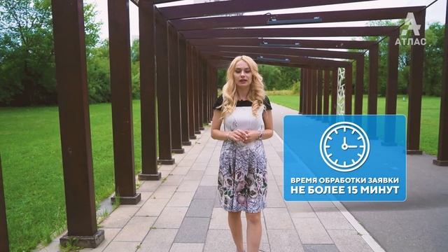 ?Сертификация и лицензирование в Москве - обращайтесь в компанию АТЛАС! смотреть онлайн