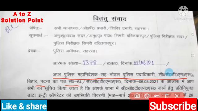 BELTRON DEO JOINING UPDATE.... смотреть онлайн