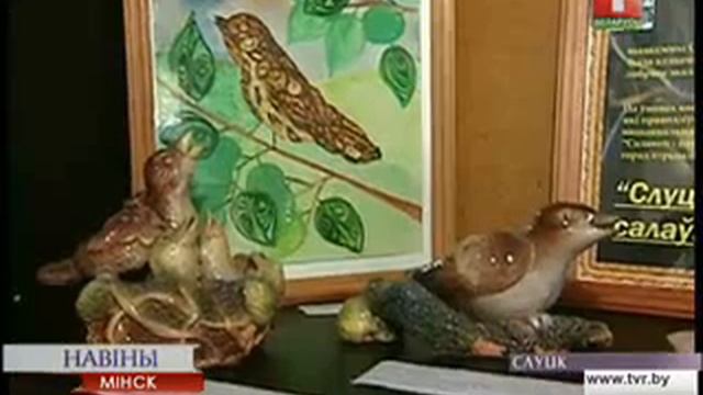 В Слуцке экологи готовятся к открытию музея соловья смотреть онлайн