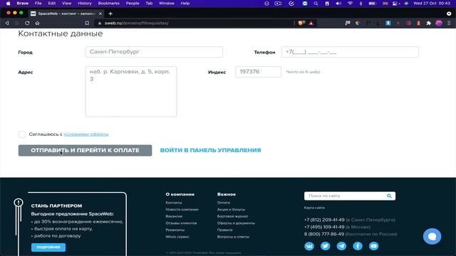 Как зарегистрировать домен и хостинг? Курс по вордпресс для новичков смотреть онлайн