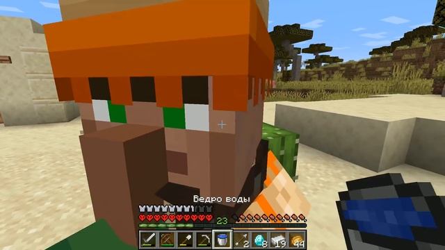 ВЫЖИВАНИЕ | 1.15 | ПЧЕЛИНЫЙ ХАРДКОР #14 | ПУТЕШЕСТВИЕ ПРОДОЛЖАЕТСЯ | ВАНИЛЬНОЕ ВЫЖИВАНИЕ В МАЙНКРАФ смотреть онлайн