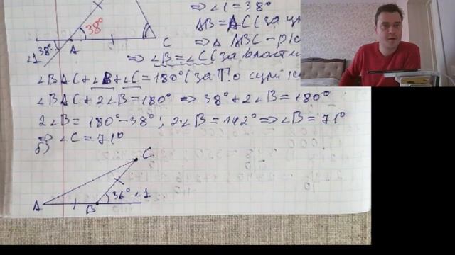 3А Геометрія 2 Урок 2023 03 02 смотреть онлайн