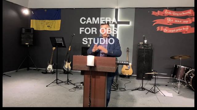 Матфея 7:15-29