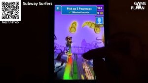Скачать игру Subway Surfers Новый Орлеан бесплатно