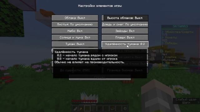 КАК ПОВЫСИТЬ ФПС В МАЙНКРАФТ Minercraft 1.12 - 1.17.1 ДЛЯ СЛАБОГО ПК