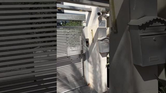 Как отличить еврейский дом от арабского смотреть онлайн