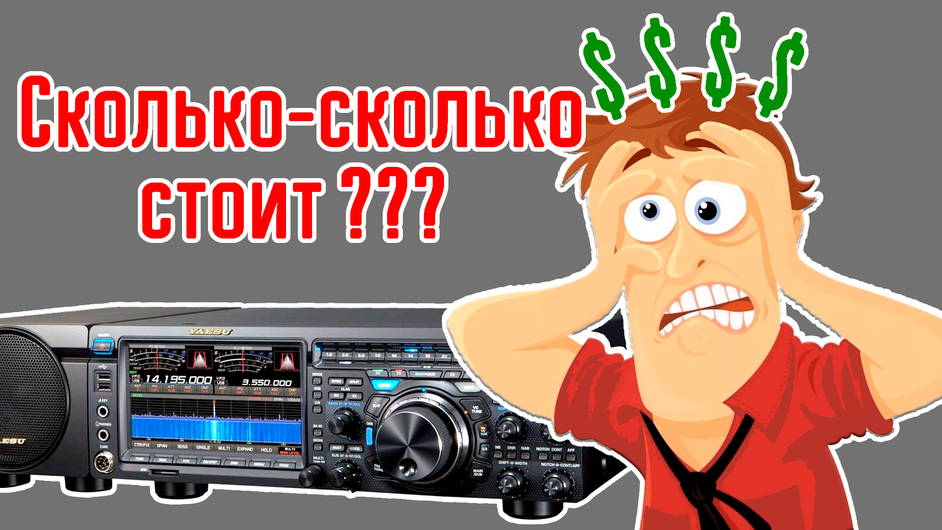 А поговорить? РАДИО ЛЮБИТЕЛИ ЦЕН смотреть онлайн