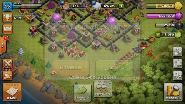 Правильный переход на 9 тх. Clash of Clans / Клеш оф кленс смотреть онлайн