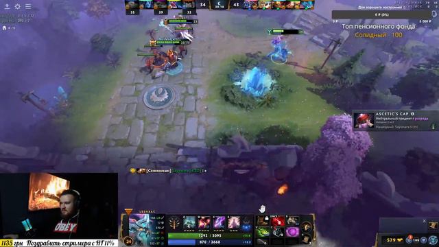 ДОТА STREAM | БУСТ РЕЙТИНГА | ПАТЧ 7.32d DOTA 2 | Артём Играет смотреть онлайн