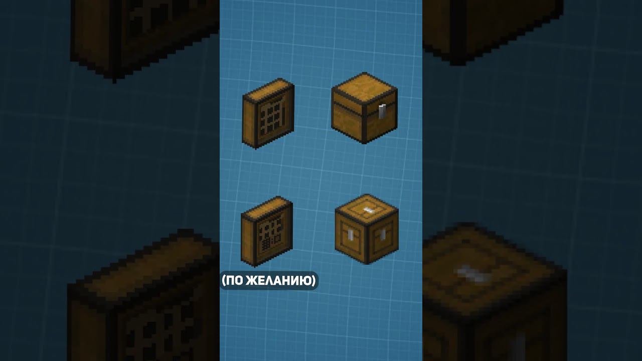 Как Хранить МИЛЛИОН Ресурсов в Майнкрафт? #shorts #tiktok смотреть онлайн