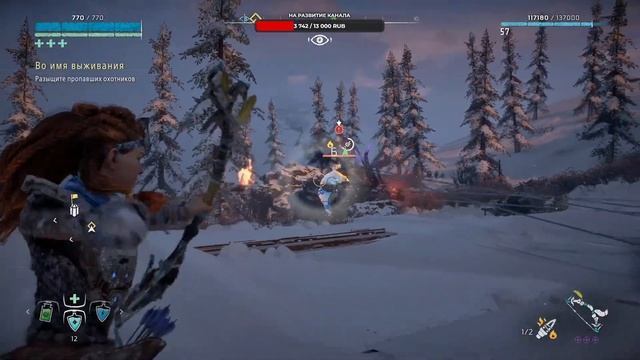 Horizon Zero Dawn Frozen Wilds #22 | Стрим Прохождение | PS5 смотреть онлайн