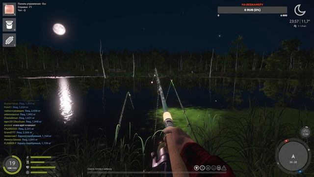 ВЕЧЕРНИЙ СТРИМ ! ТРОФЕЙНАЯ РЫБАЛКА ! РУССКАЯ РЫБАЛКА 4 ? TROPHY FISHING! RUSSIAN FISHING 4 смотреть онлайн