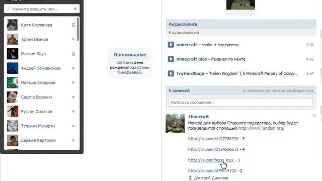 Старший Модератор смотреть онлайн
