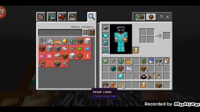 лаки Скай блок вместе с пончикооом;) смотреть онлайн