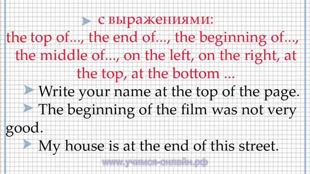 Урок 3. Случаи употребления определенного артикля the. смотреть онлайн