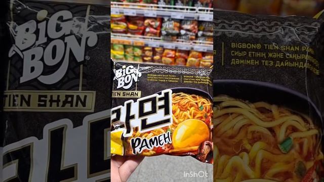 Почём продукты в Караганде. смотреть онлайн
