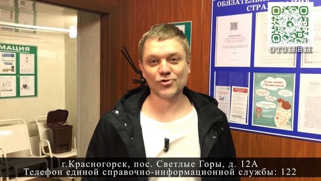 Отзывы., пос. Светлые Горы, д. 12А смотреть онлайн