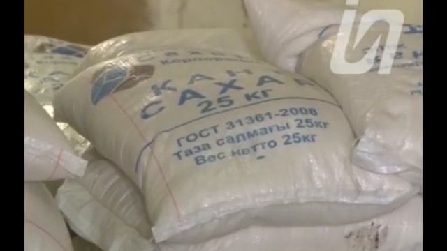 Муку из стабфонда стали отпускать хлебопекарным предприятиям региона смотреть онлайн