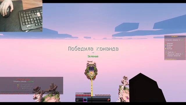 СТРИИИМ ! майнкрафт мини игры 1.12.2 (бед варс) смотреть онлайн