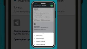 Как работать с купим и привезем