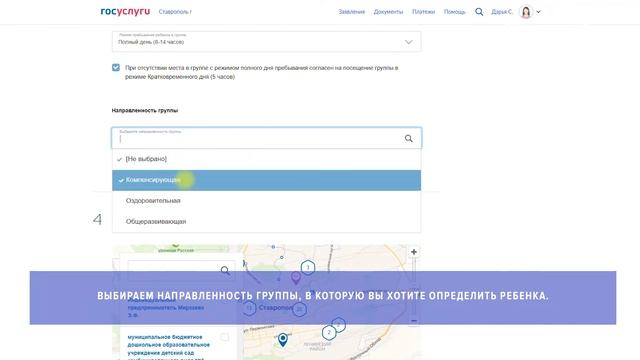 Руководство К Мастерству