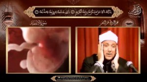 Кори Абдулбасит (Abdulbasit Abdulsamad)