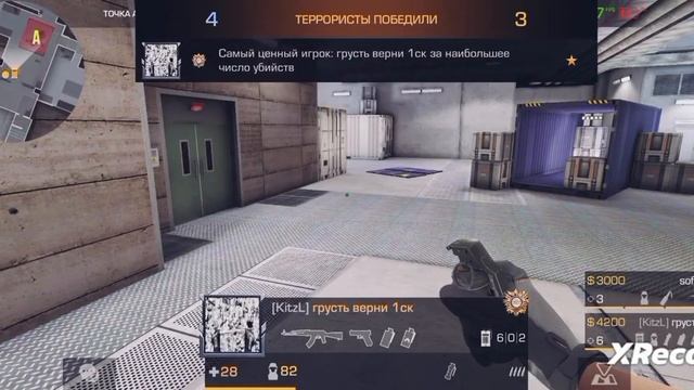 Всем привет это моё первое видео в стандофе пишите ойди будем играть дуель всем приятного просмотра смотреть онлайн