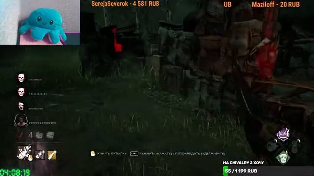 Dead by Daylight На Крюк Людишек смотреть онлайн