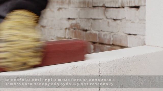 Клеевая смесь ТТ-21 ТЕПЛО, для пористых блоков, теплоудерживающая смотреть онлайн